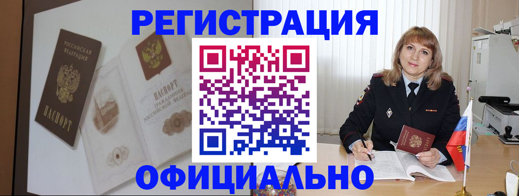 регистрация для дет. сада в Палласовке