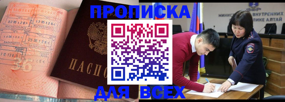 пропишу в квартире в Палласовке